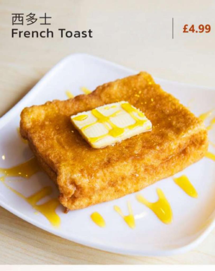 Peanut Butter French Toast w/ Butter (西多士)